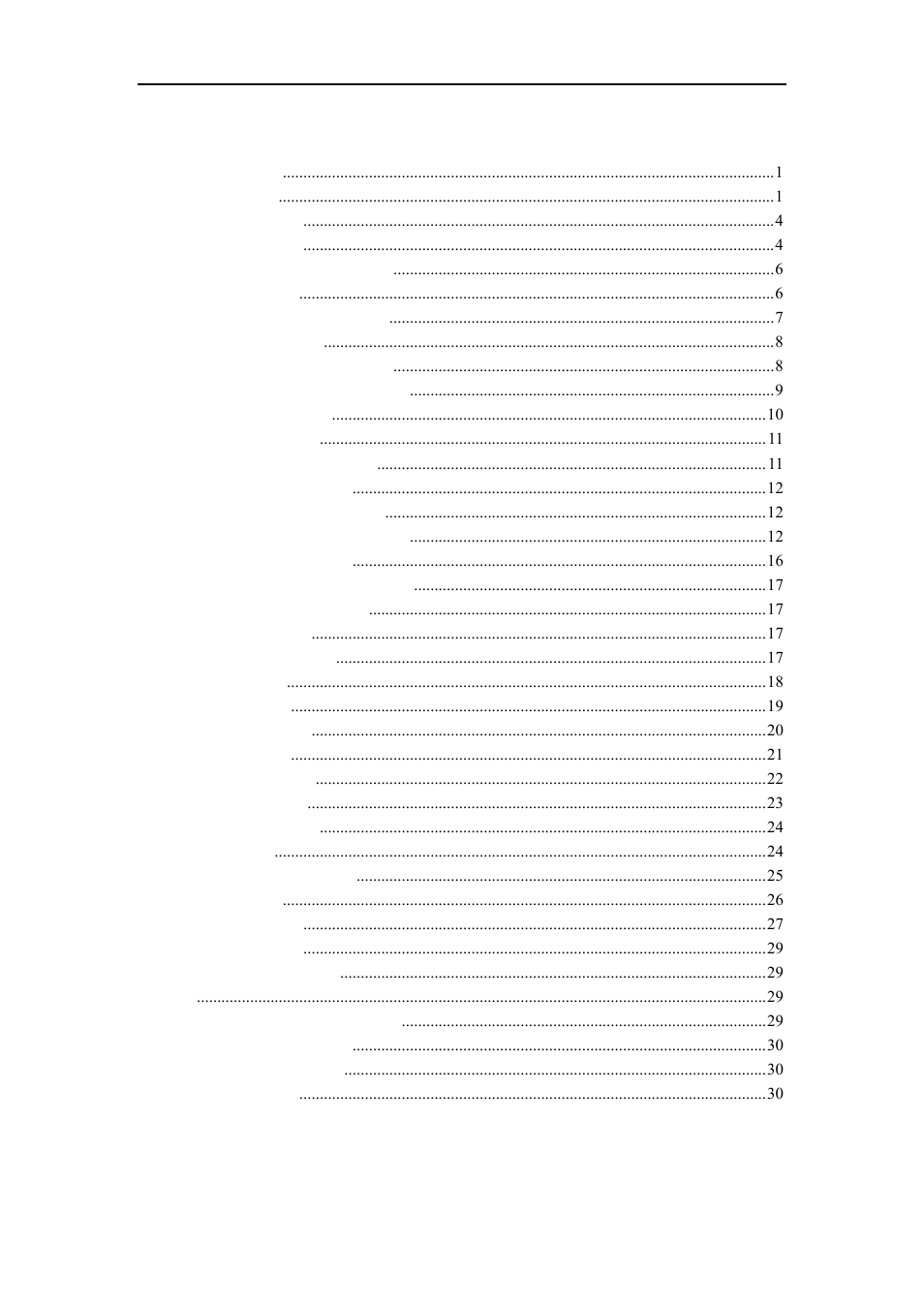 EasyN H7 CMS User Manual | Page 2 / 33