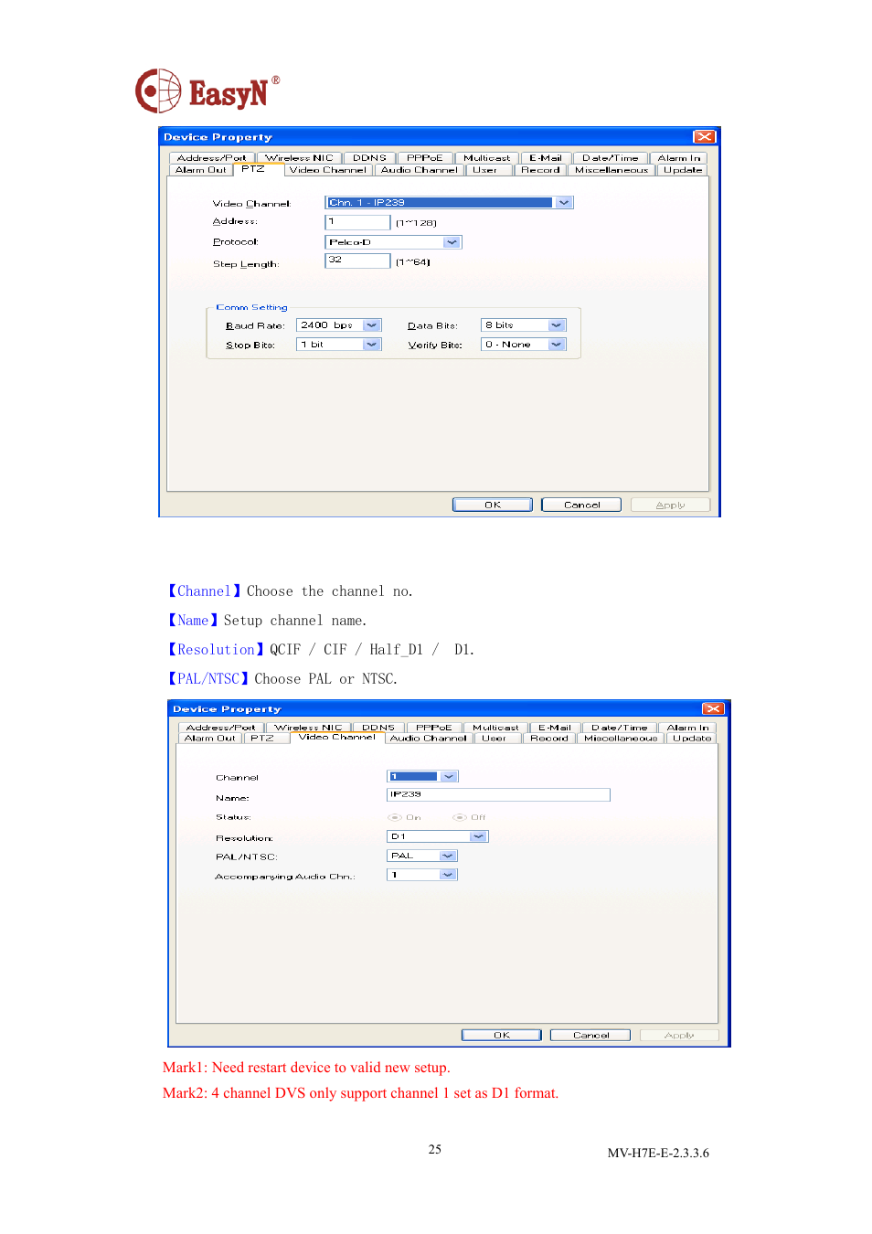 10 video channel | EasyN H7 CMS User Manual | Page 27 / 33