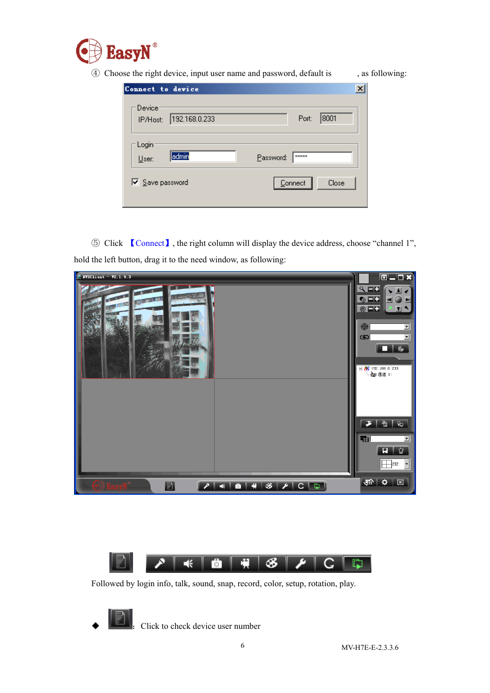 2 the main interface function, 1 toolbar | EasyN H7 CMS User Manual | Page 8 / 33
