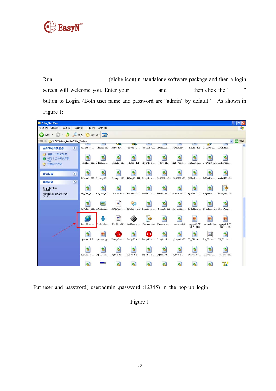 Client software instruction | EasyN NR-1-A4 Series User Manual | Page 10 / 40