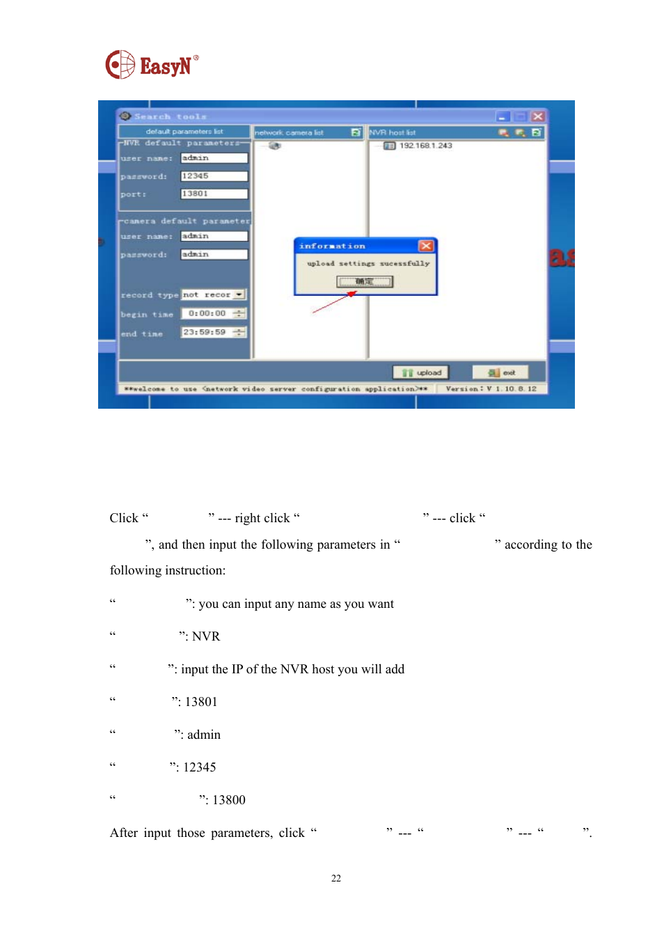 EasyN NR-1-A4 Series User Manual | Page 22 / 40