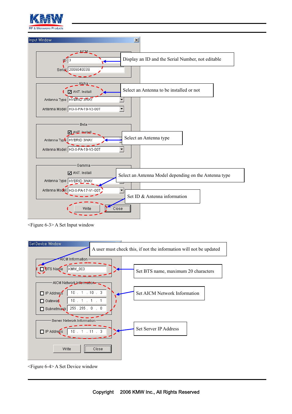 Confidential | KMW Communications AICM User Manual | Page 11 / 17