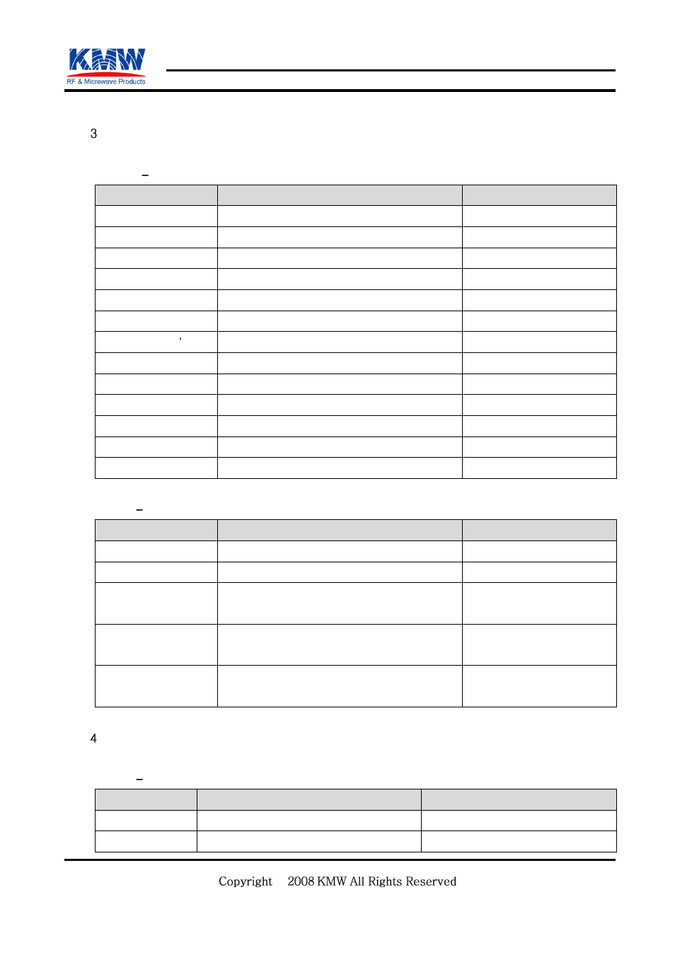 Antenna & tma information, Ald information, Confidential | KMW Communications AMS Lite User Manual | Page 9 / 30