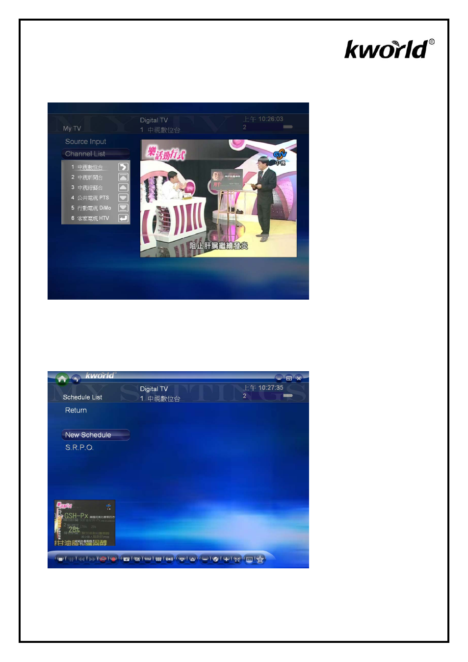 1 edit channels, Ettings | KWorld HyperMedia Center V2-1 User Manual | Page 10 / 29