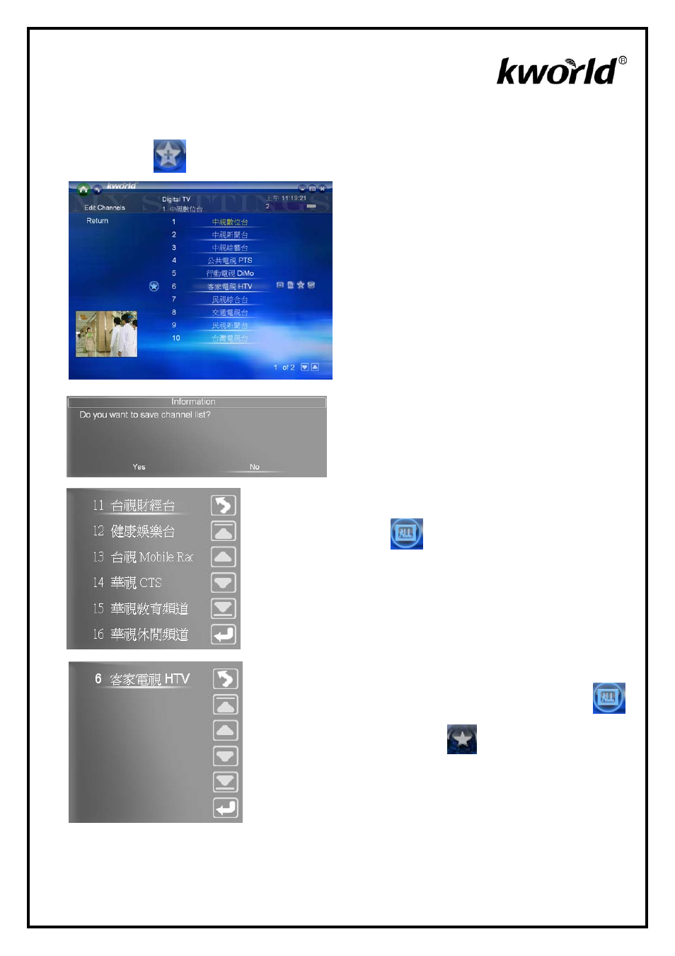 2 recording settings, 3 display settings | KWorld HyperMedia Center V2-1 User Manual | Page 12 / 29