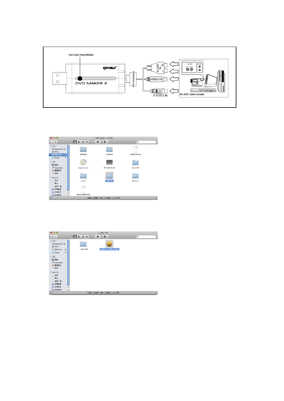 KWorld DVD Maker 2 User Manual | Page 2 / 7