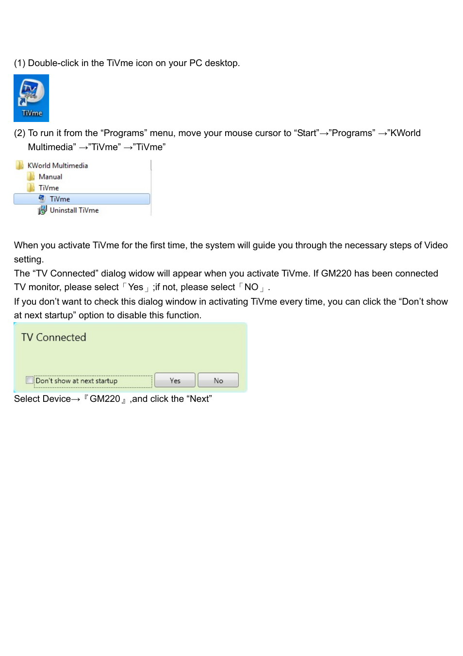 Chapter 3: how to use tivme | KWorld GM220 User Manual | Page 11 / 34