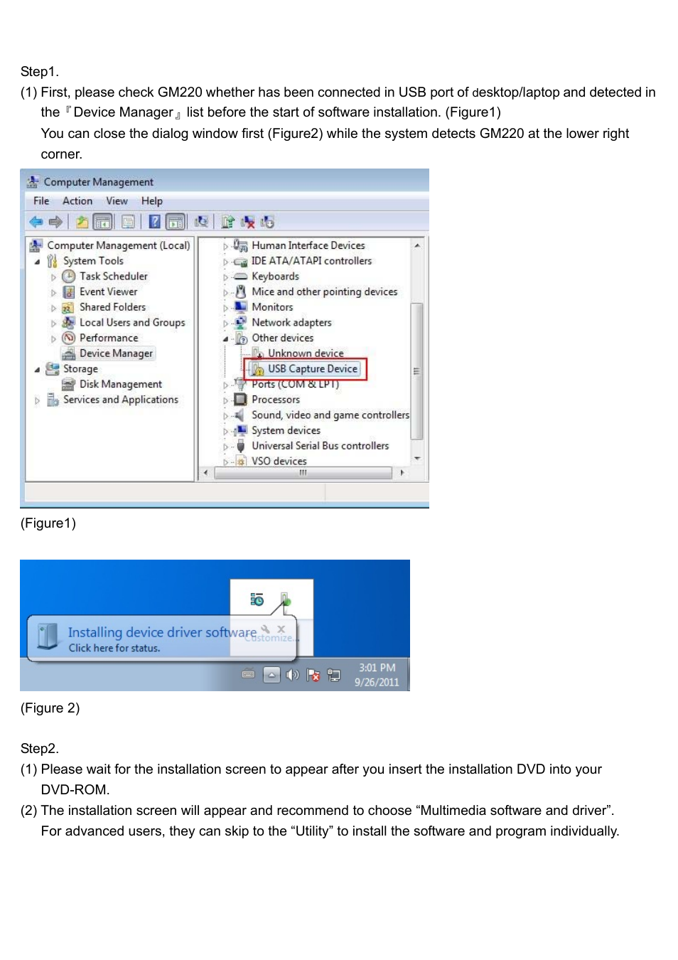 Chapter 2: software installation | KWorld GM220 User Manual | Page 6 / 34
