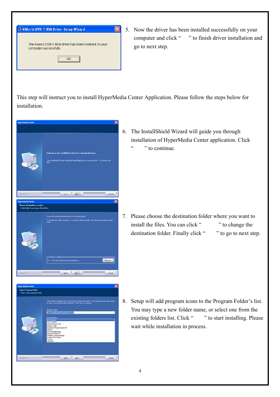 2 hypermedia center application installation | KWorld VS-DVBT 380U User Manual | Page 4 / 9