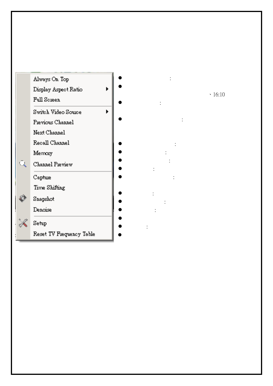 9 pop-up menu | KWorld HyperMedia Center V3-5 User Manual | Page 16 / 24