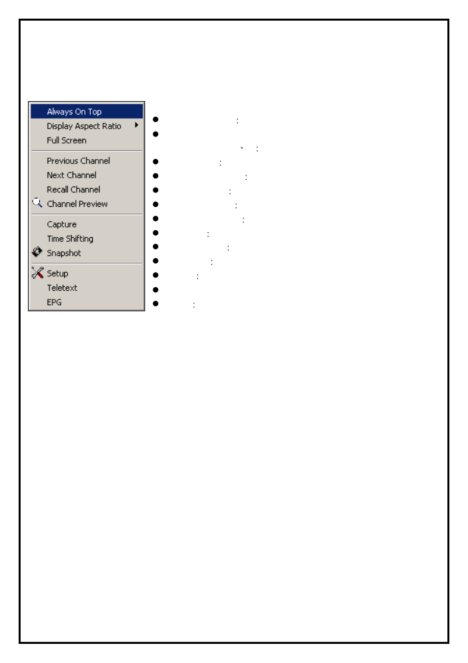 6 pop-up menu | KWorld HyperMedia Center V3-5 User Manual | Page 23 / 24