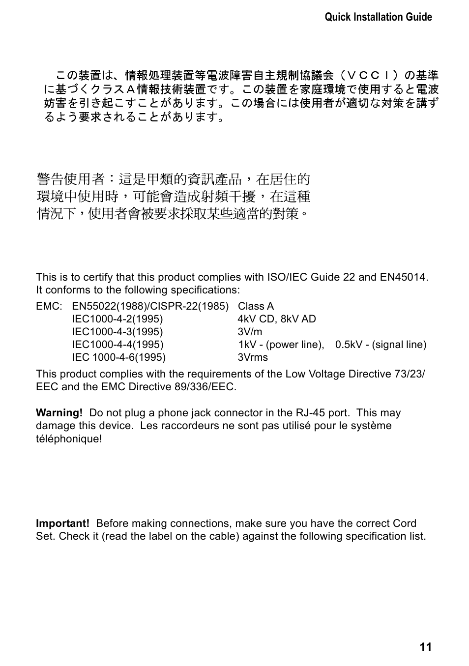 Safety compliance | Accton Technology CHEETA 3016P User Manual | Page 16 / 19