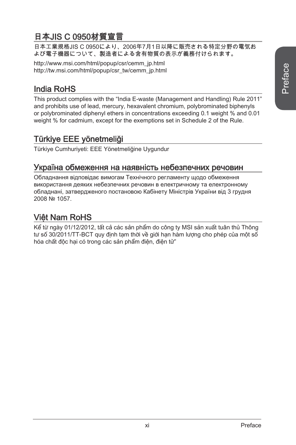 Preface, 日本jis c 0950材質宣言, India rohs | Türkiye eee yönetmeliği, Україна обмеження на наявність небезпечних речовин, Việt nam rohs | MSI X99S XPOWER AC Manual User Manual | Page 11 / 116