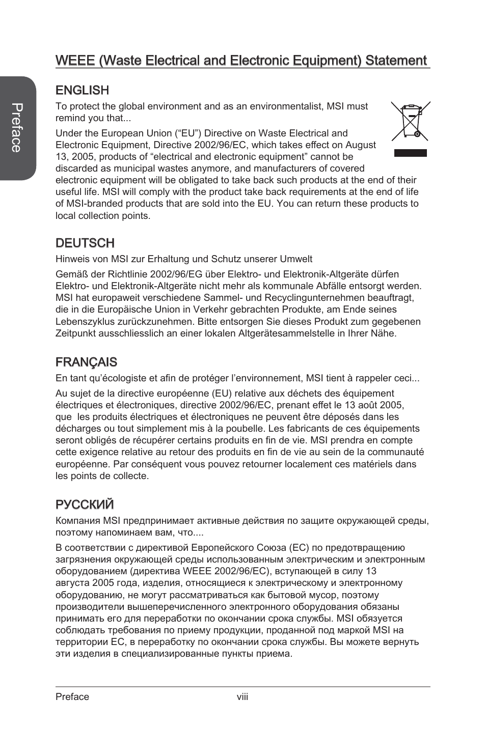 Preface, English, Deutsch | Français, Русский | MSI X99S XPOWER AC Manual User Manual | Page 8 / 116