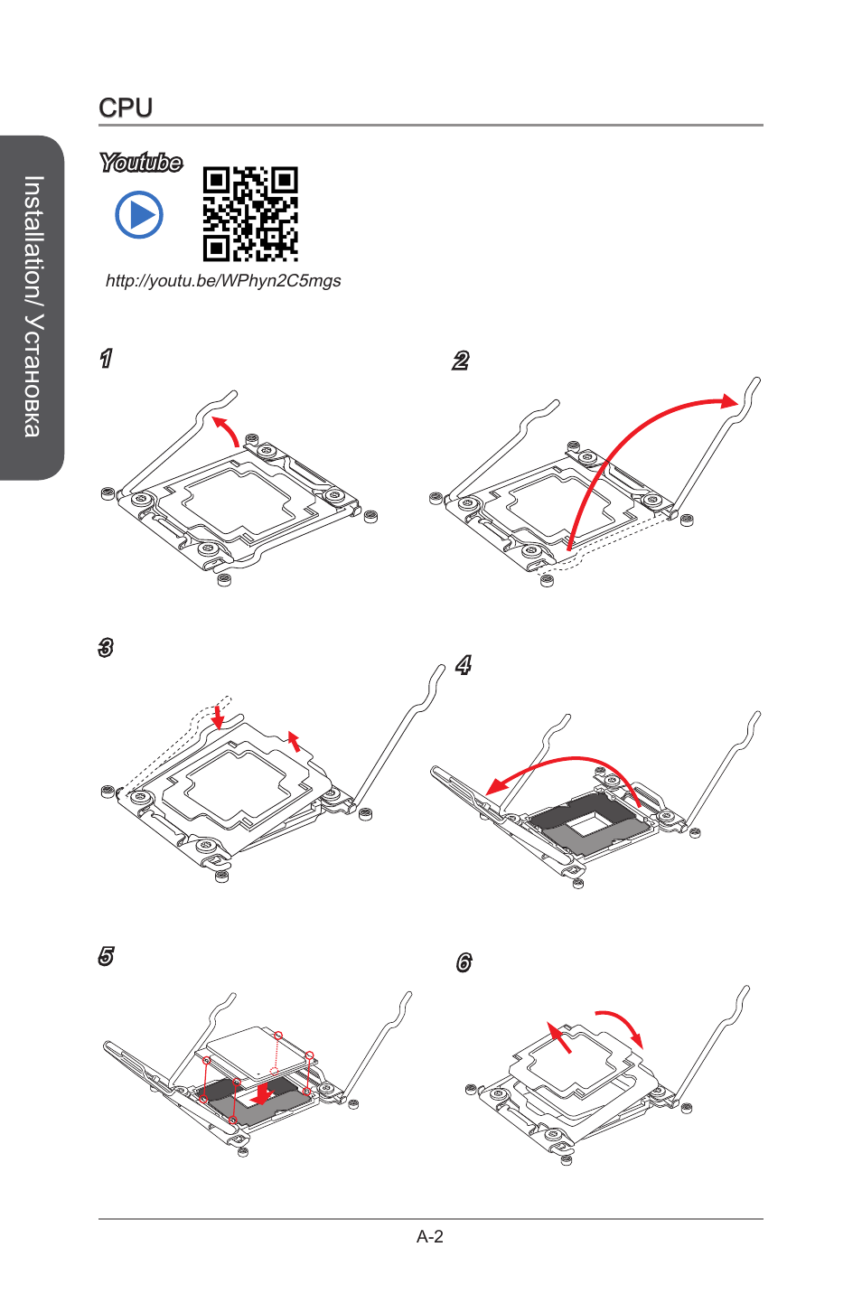 Installation/ установка | MSI X99S GAMING 9 AC User Manual | Page 224 / 236