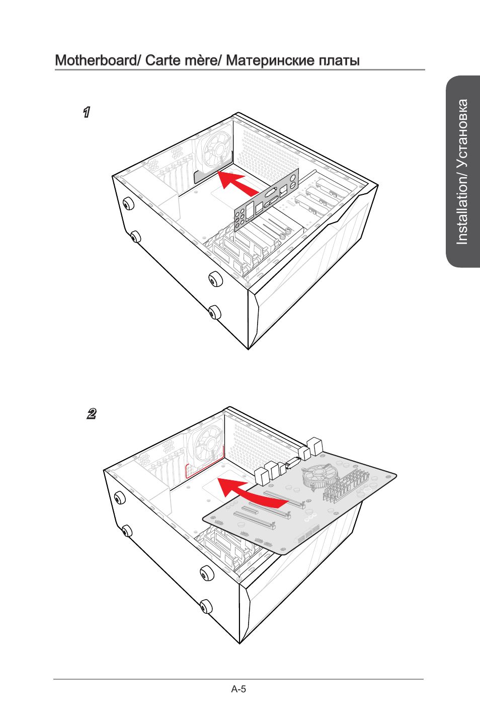 MSI X99S GAMING 9 AC User Manual | Page 227 / 236