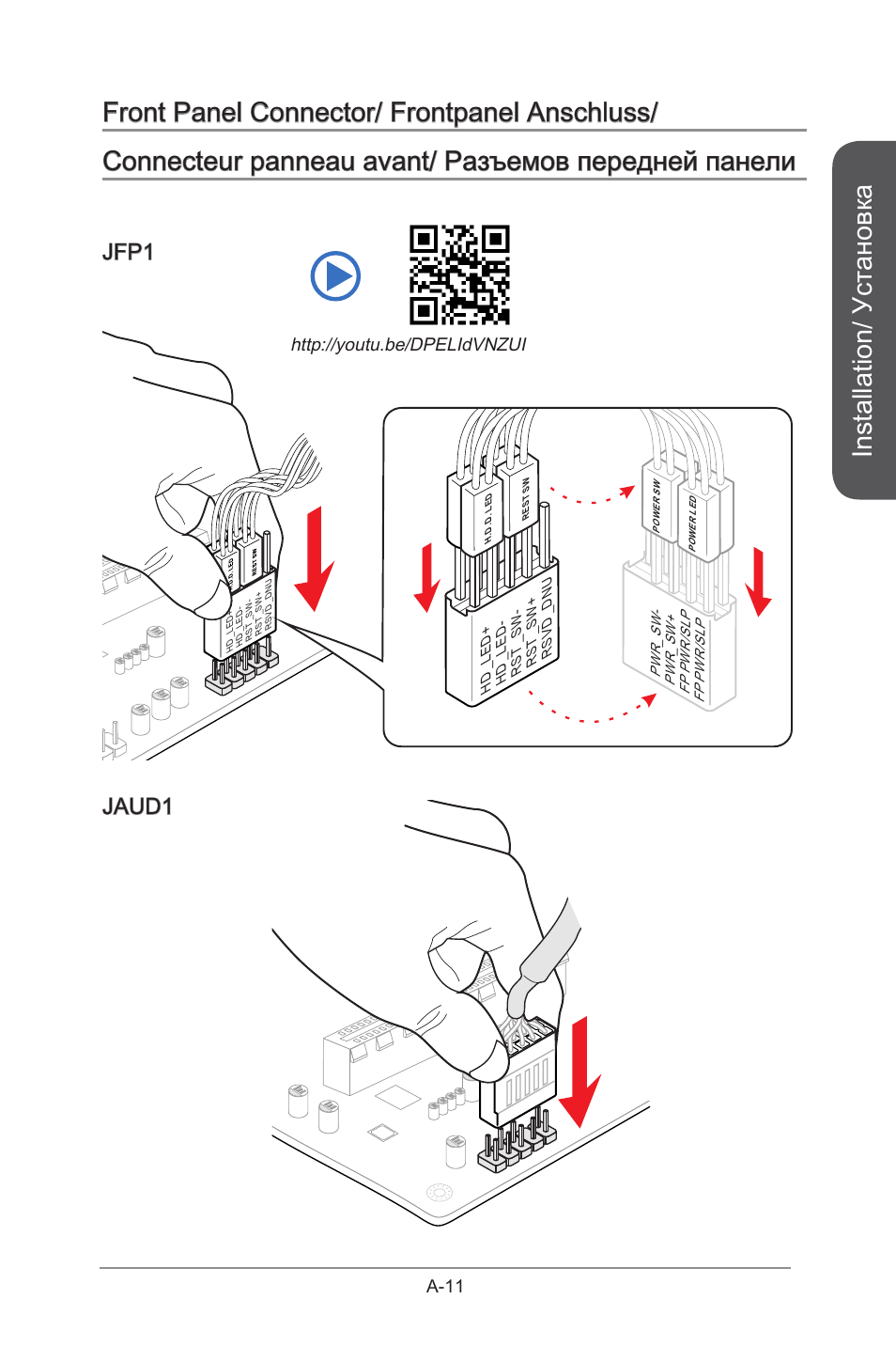 Installation/ установка, Jfp1 jaud1, A-11 | MSI X99S GAMING 9 AC User Manual | Page 233 / 236