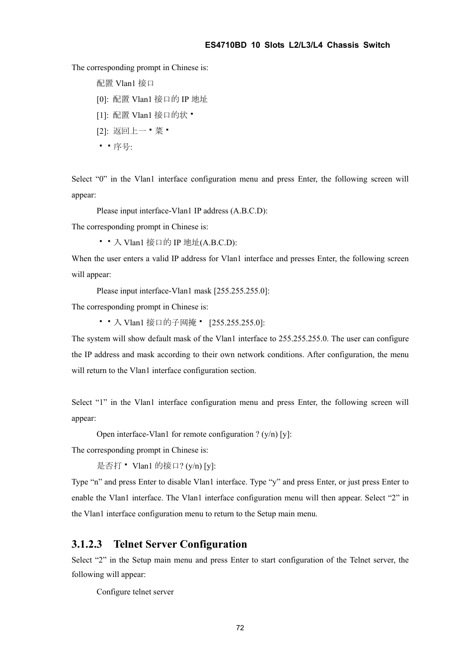 3 telnet server configuration | Accton Technology ES4710BD User Manual | Page 73 / 547