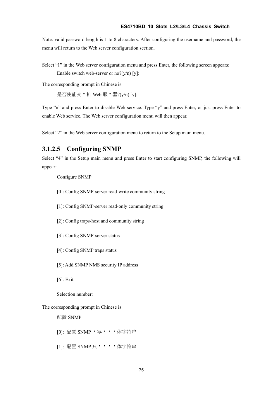 5 configuring snmp | Accton Technology ES4710BD User Manual | Page 76 / 547