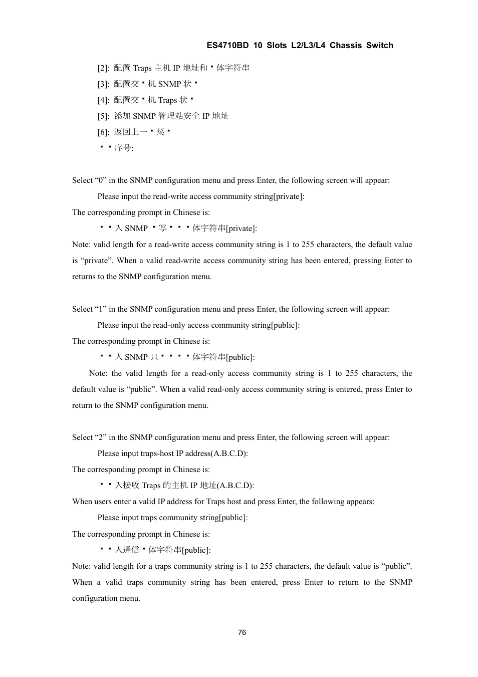 Accton Technology ES4710BD User Manual | Page 77 / 547