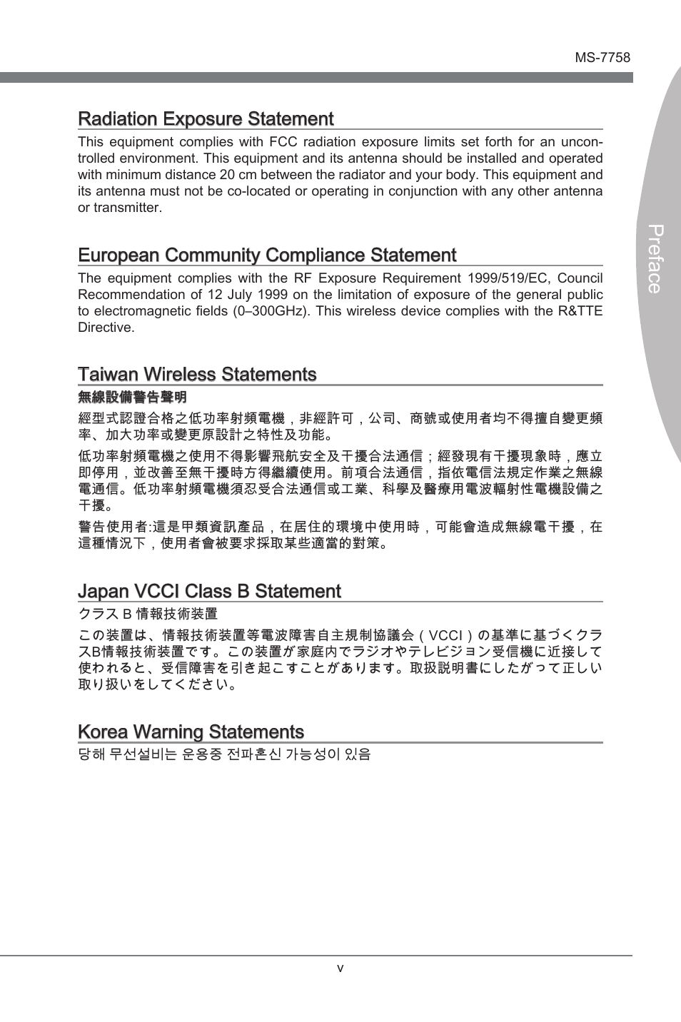 Radiation exposure statement, European community compliance statement, Taiwan wireless statements | Japan vcci class b statement, Korea warning statements, Preface, Radaton exposure statement, European communty complance statement, Tawan wreless statements, Korea warnng statements | MSI Z77A-G43 GAMING User Manual | Page 5 / 98