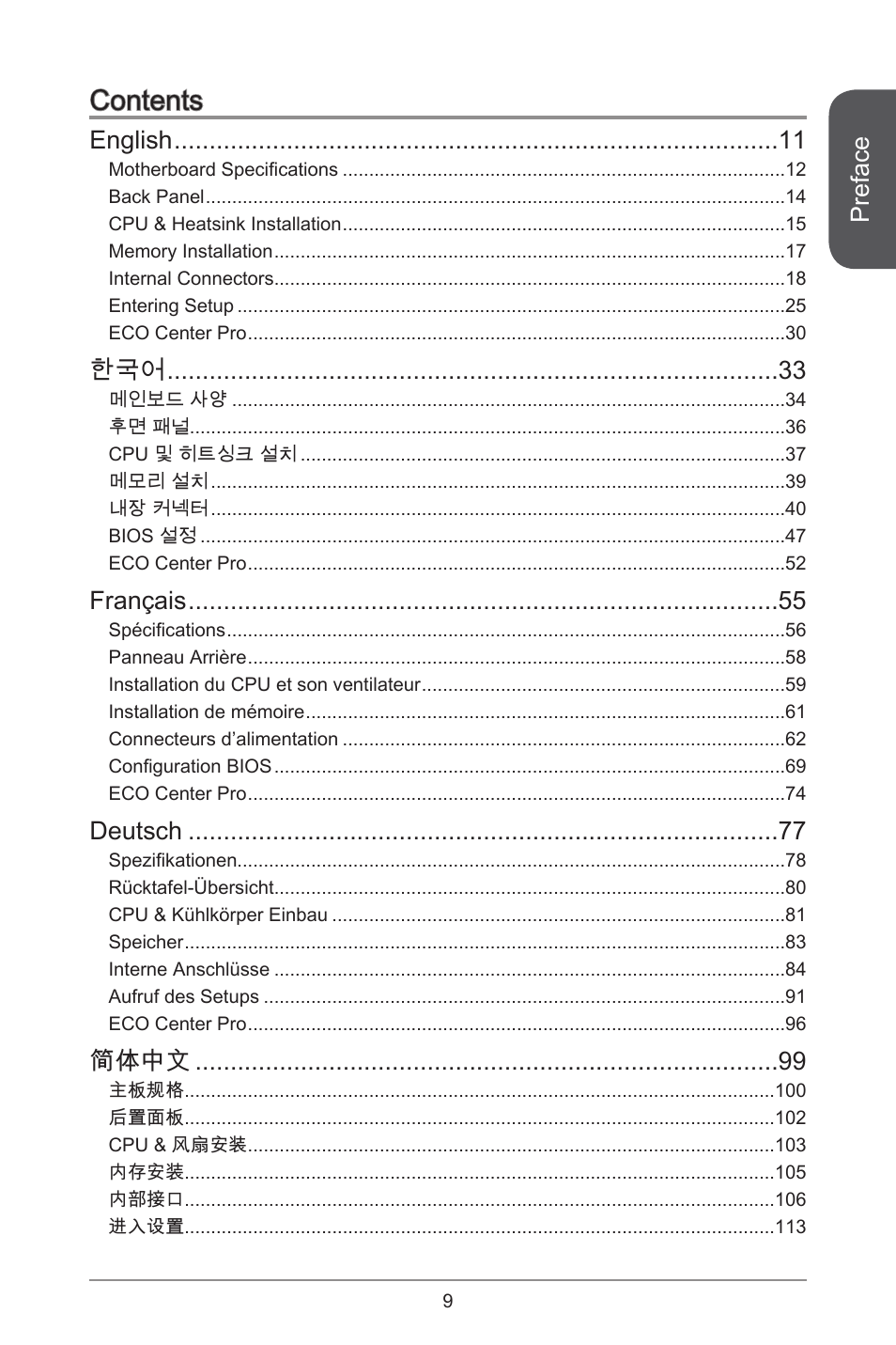 MSI H81M ECO Manual User Manual | Page 9 / 164