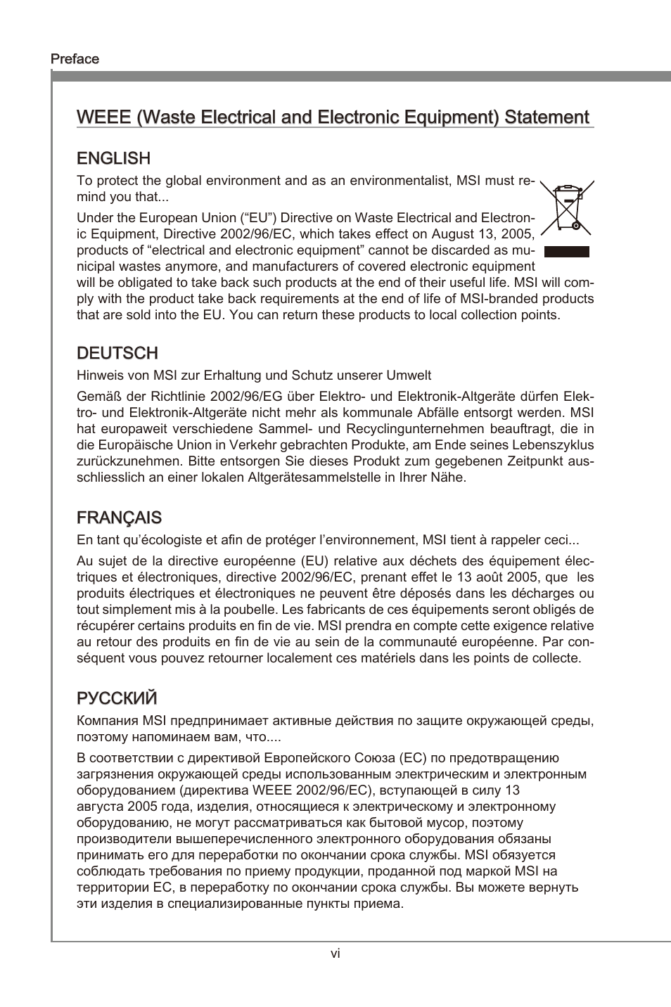 Preface | MSI X79MA-GD45 User Manual | Page 6 / 84