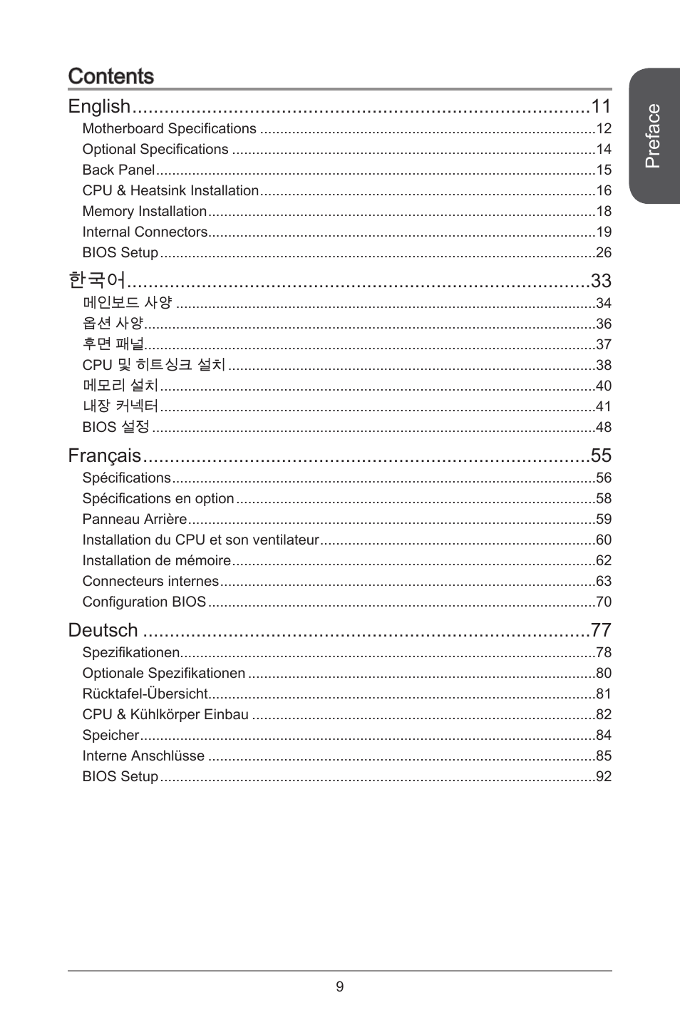 MSI CSM-B85M-P32 User Manual | Page 9 / 186
