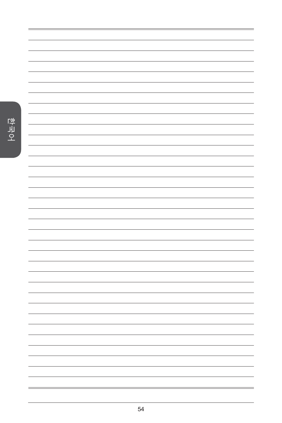MSI H81M-E34 User Manual | Page 54 / 182