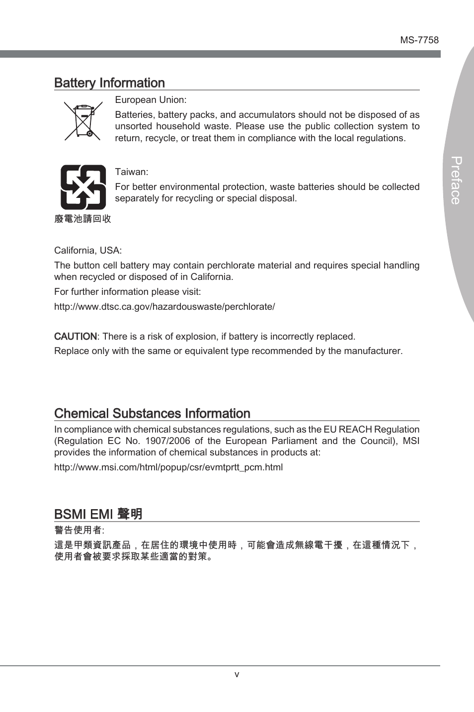 Battery information, Chemical substances information, Bsmi emi 聲明 | Preface, Battery informaton bsmi emi 聲明, Chemcal substances informaton | MSI ZH77A-G43 User Manual | Page 5 / 82