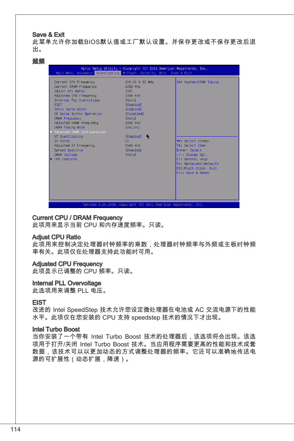 MSI H61M-P25 (B3) User Manual | Page 114 / 155