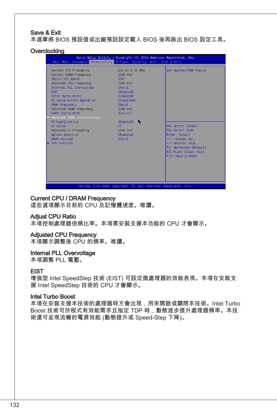 MSI H61M-P25 (B3) User Manual | Page 132 / 155