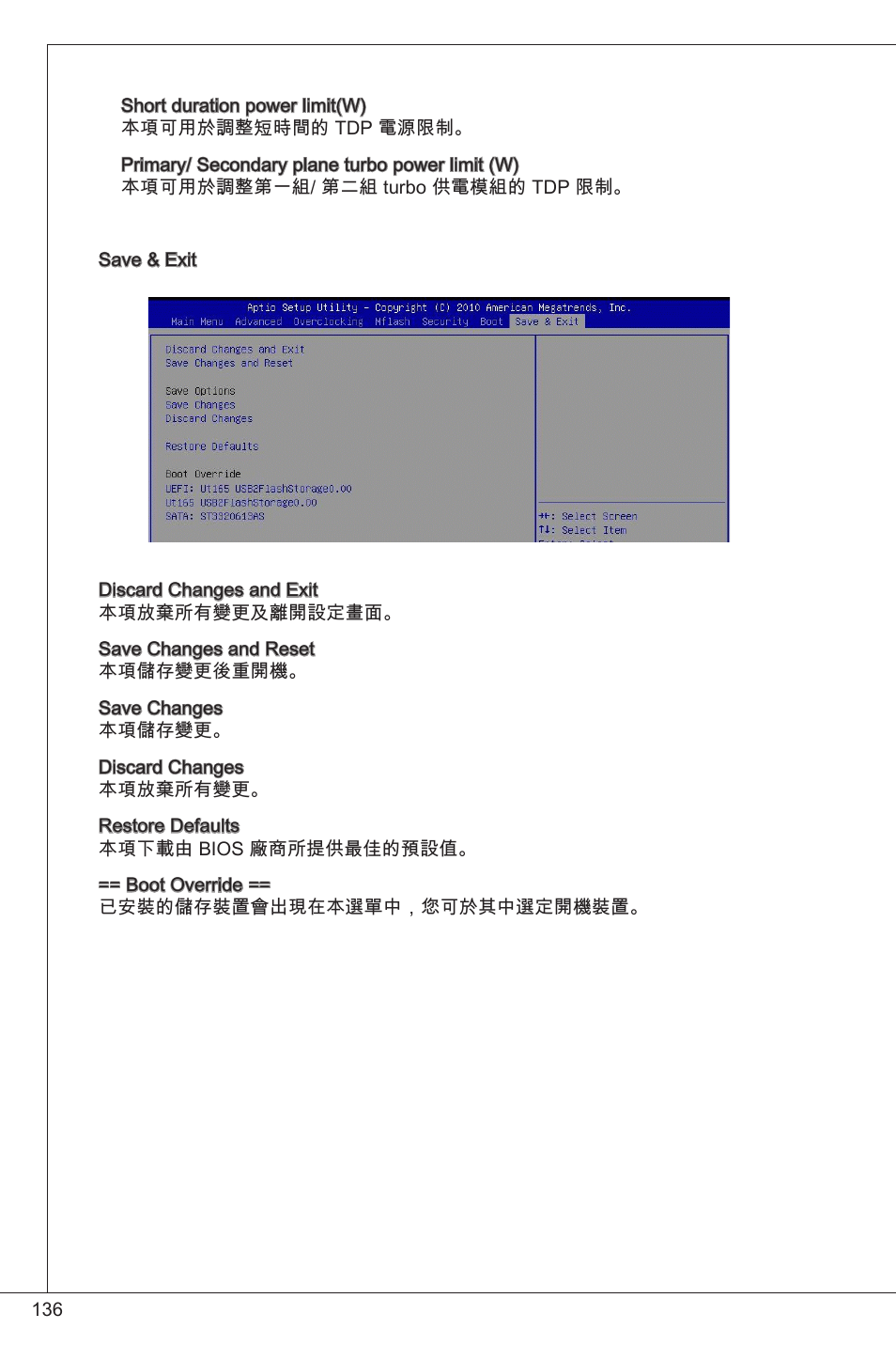 MSI H61M-P25 (B3) User Manual | Page 136 / 155