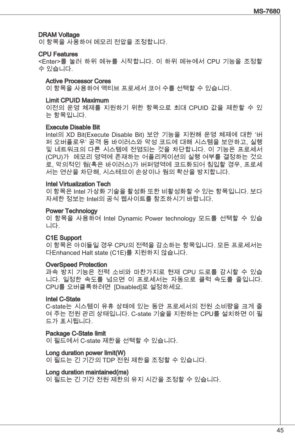 MSI H61M-P25 (B3) User Manual | Page 45 / 155