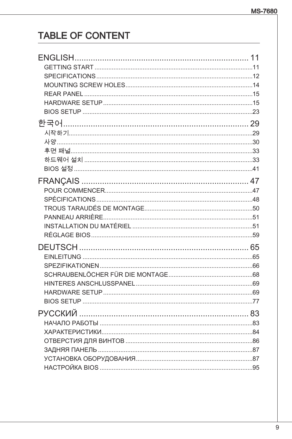 Table of content | MSI H61M-P25 (B3) User Manual | Page 9 / 155