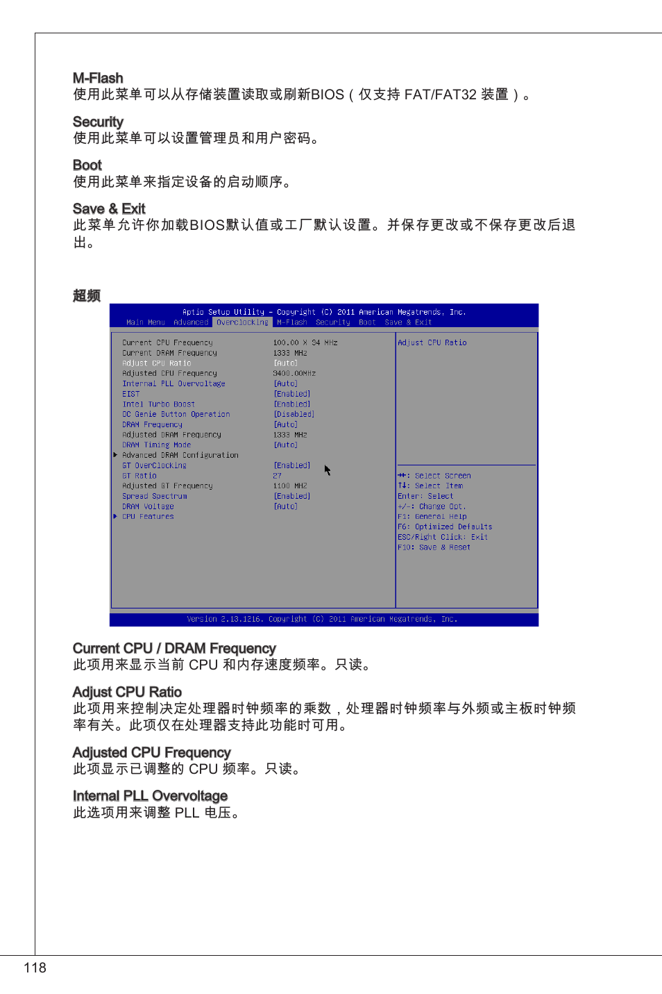 MSI H61M-P20 (G3) User Manual | Page 118 / 159