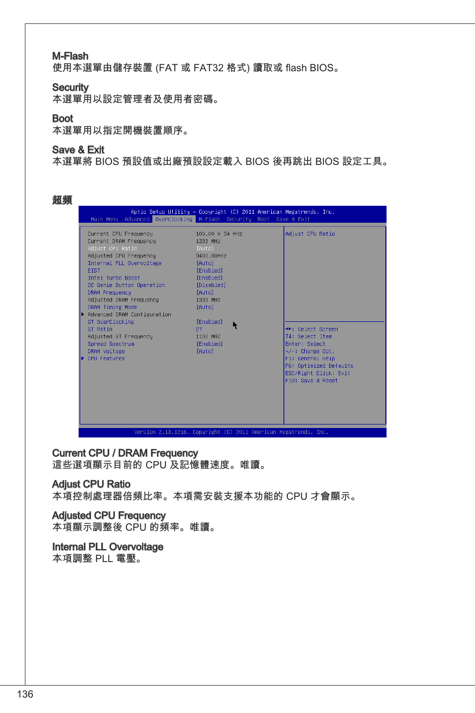 MSI H61M-P20 (G3) User Manual | Page 136 / 159