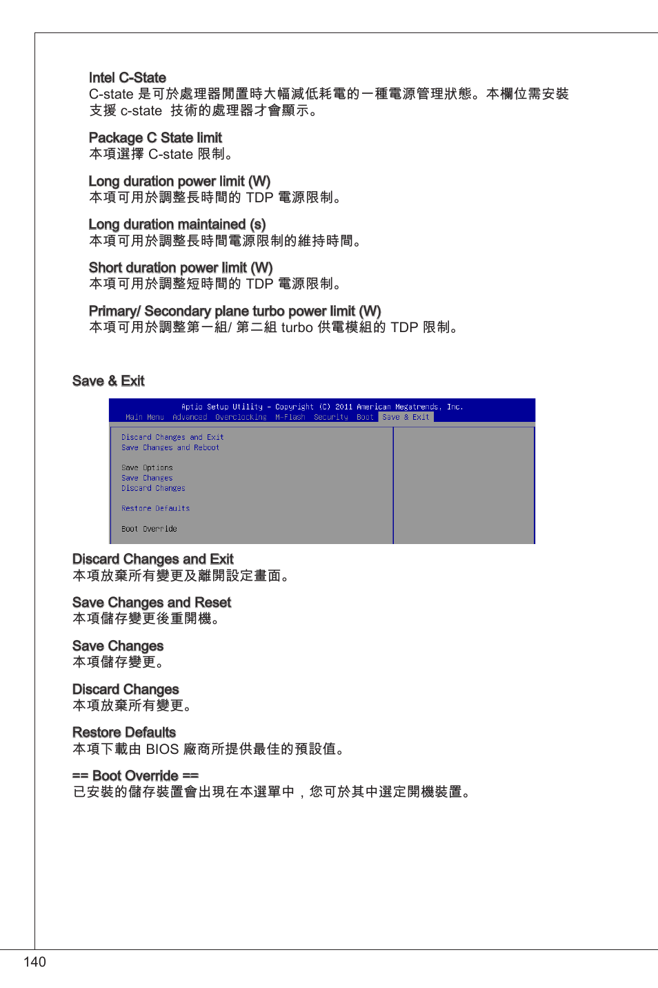 MSI H61M-P20 (G3) User Manual | Page 140 / 159