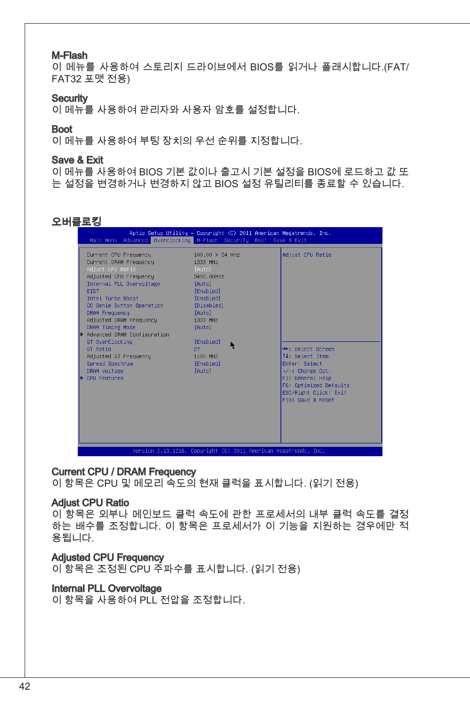 MSI H61M-P20 (G3) User Manual | Page 42 / 159