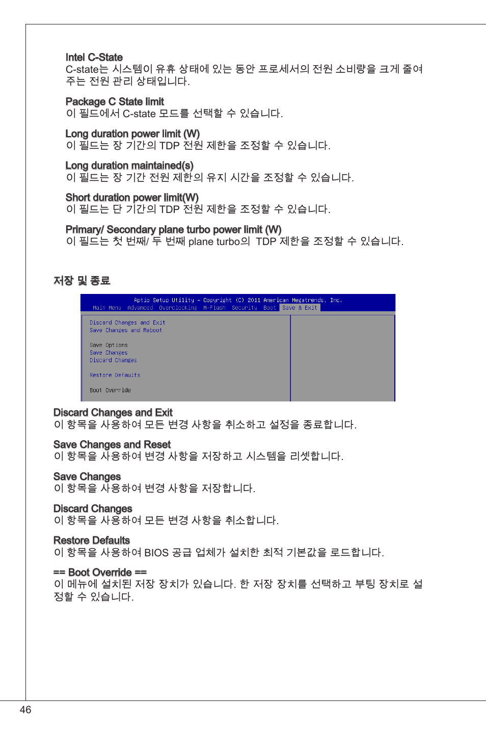 MSI H61M-P20 (G3) User Manual | Page 46 / 159