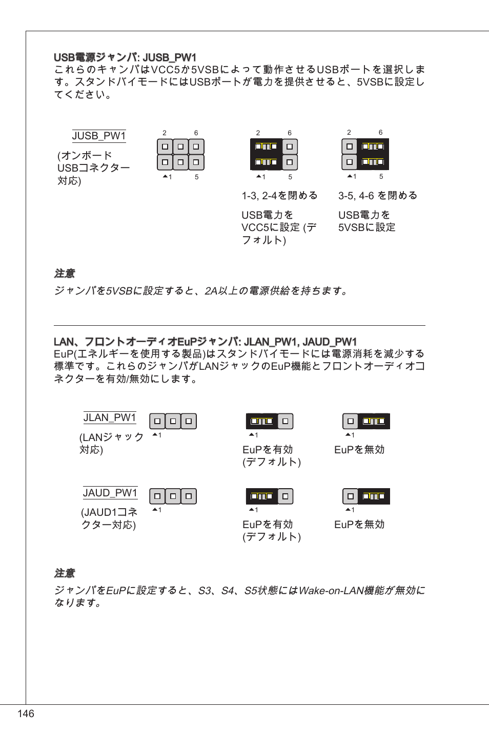 MSI G41M-P33 Combo User Manual | Page 146 / 153