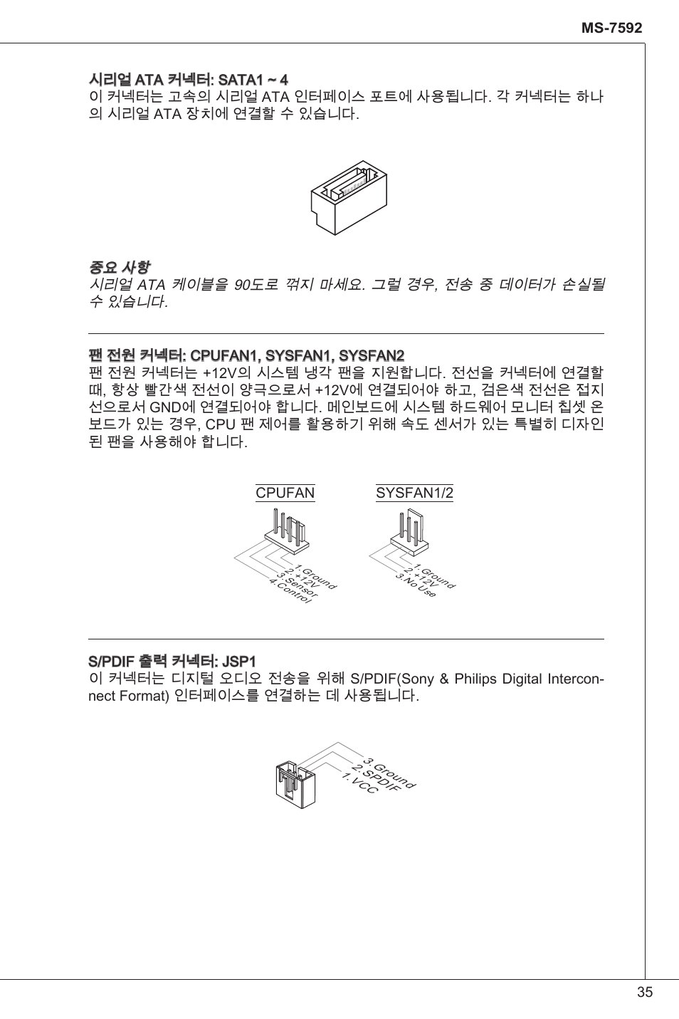 MSI G41M-P33 Combo User Manual | Page 35 / 153