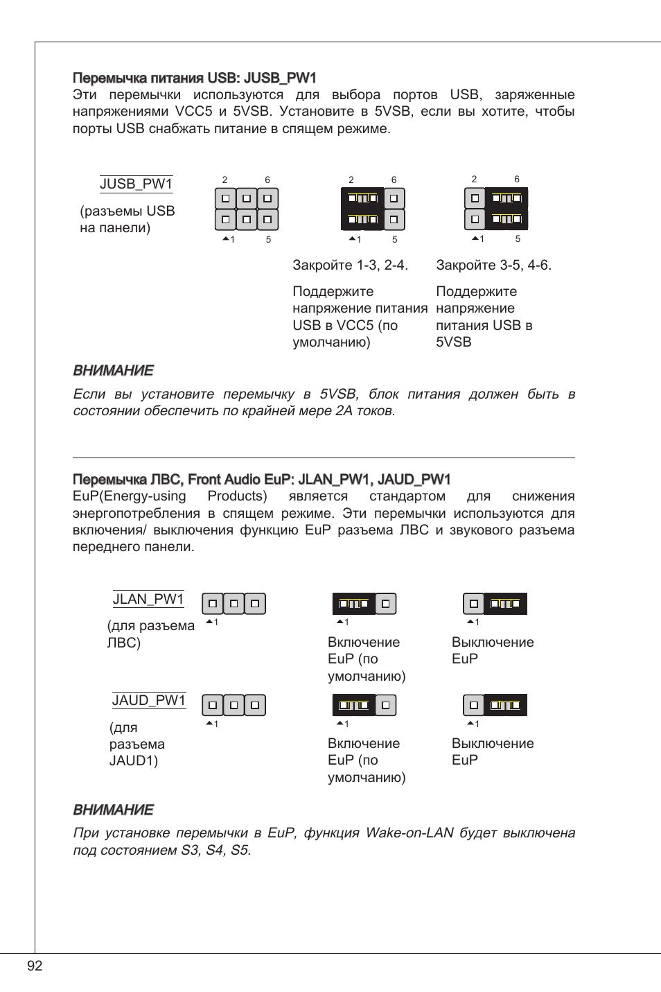 MSI G41M-P33 Combo User Manual | Page 92 / 153