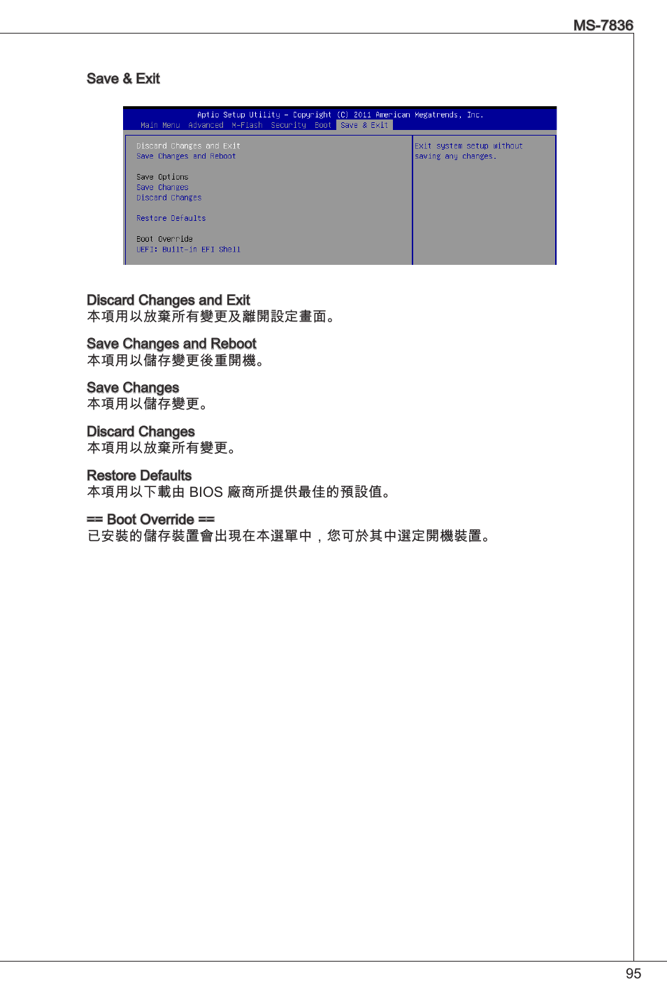 MSI C847IS-P33 User Manual | Page 95 / 108