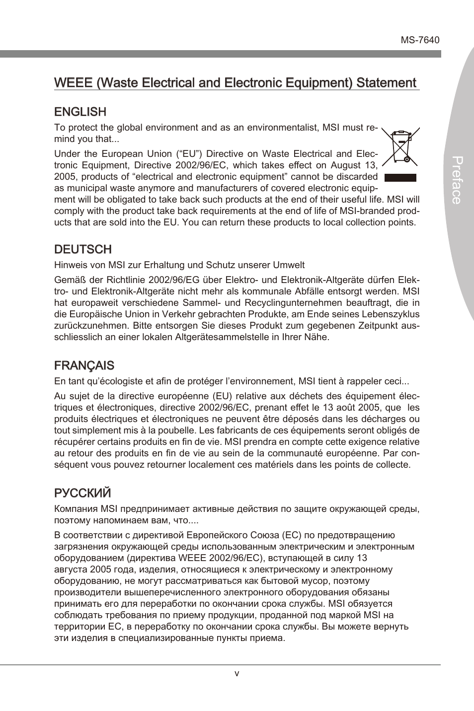 Preface | MSI 990FXA-GD65 User Manual | Page 5 / 74