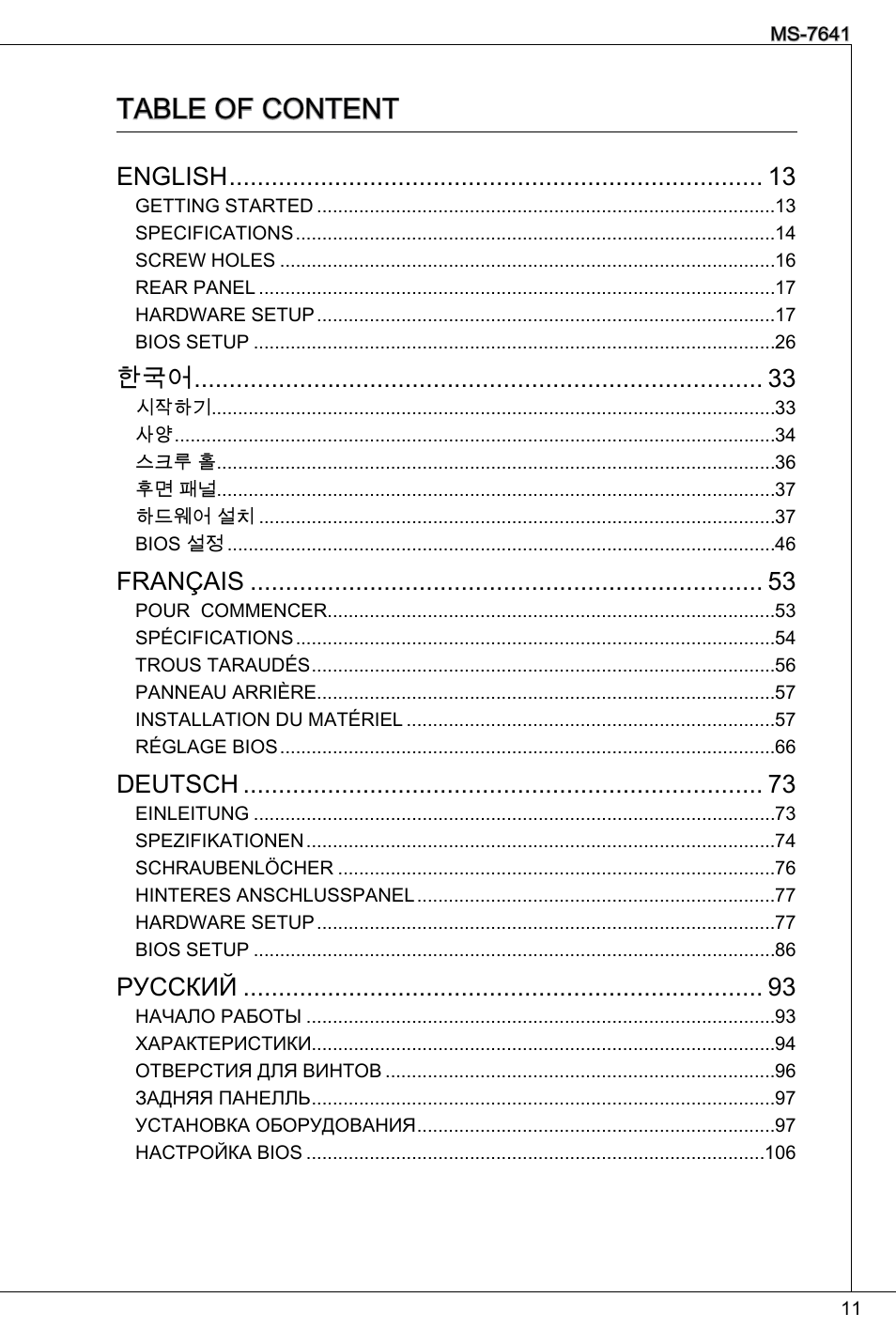 Table of content | MSI 760GMA-P34 (FX) User Manual | Page 11 / 172