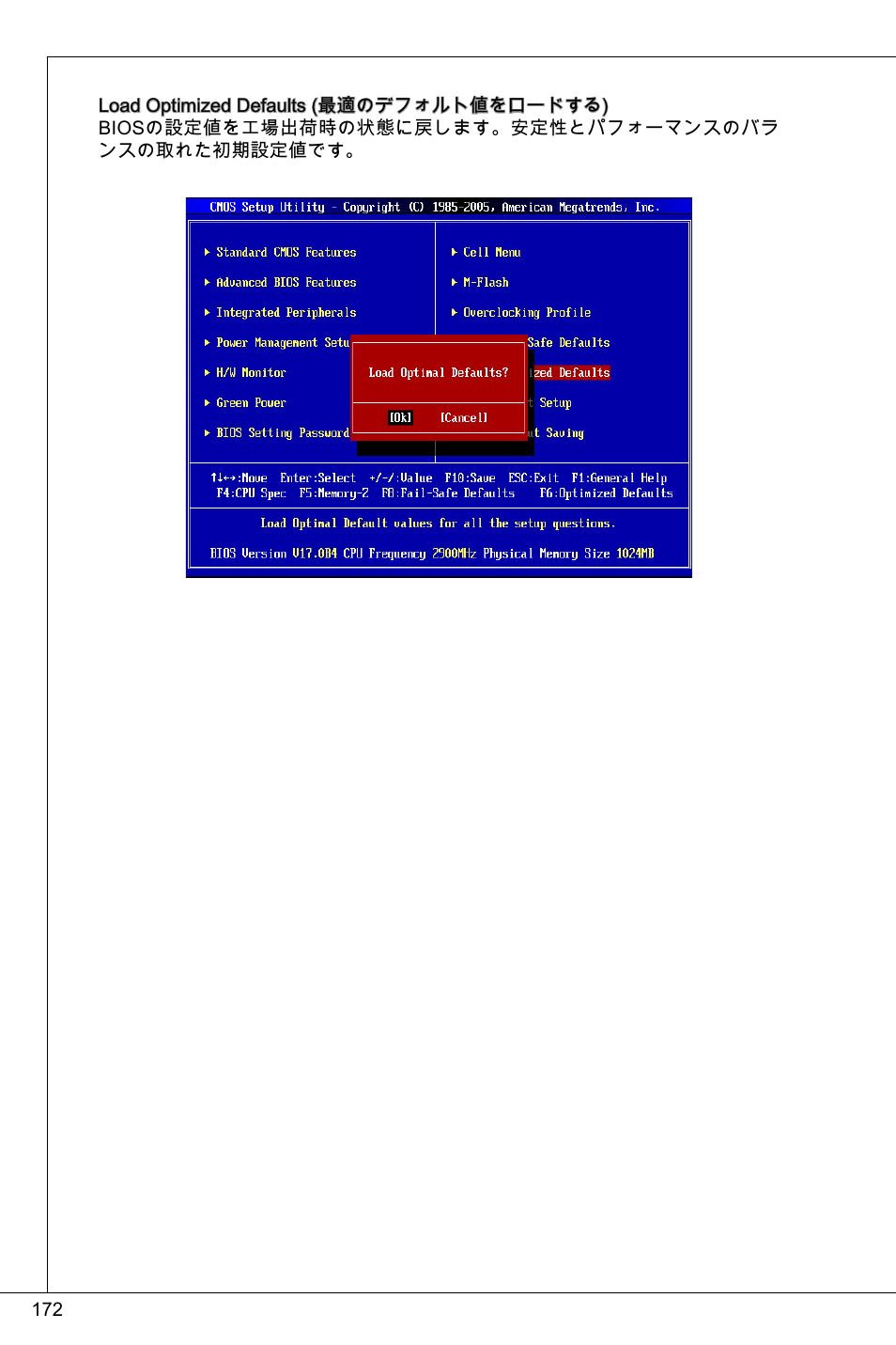 MSI 760GMA-P34 (FX) User Manual | Page 172 / 172