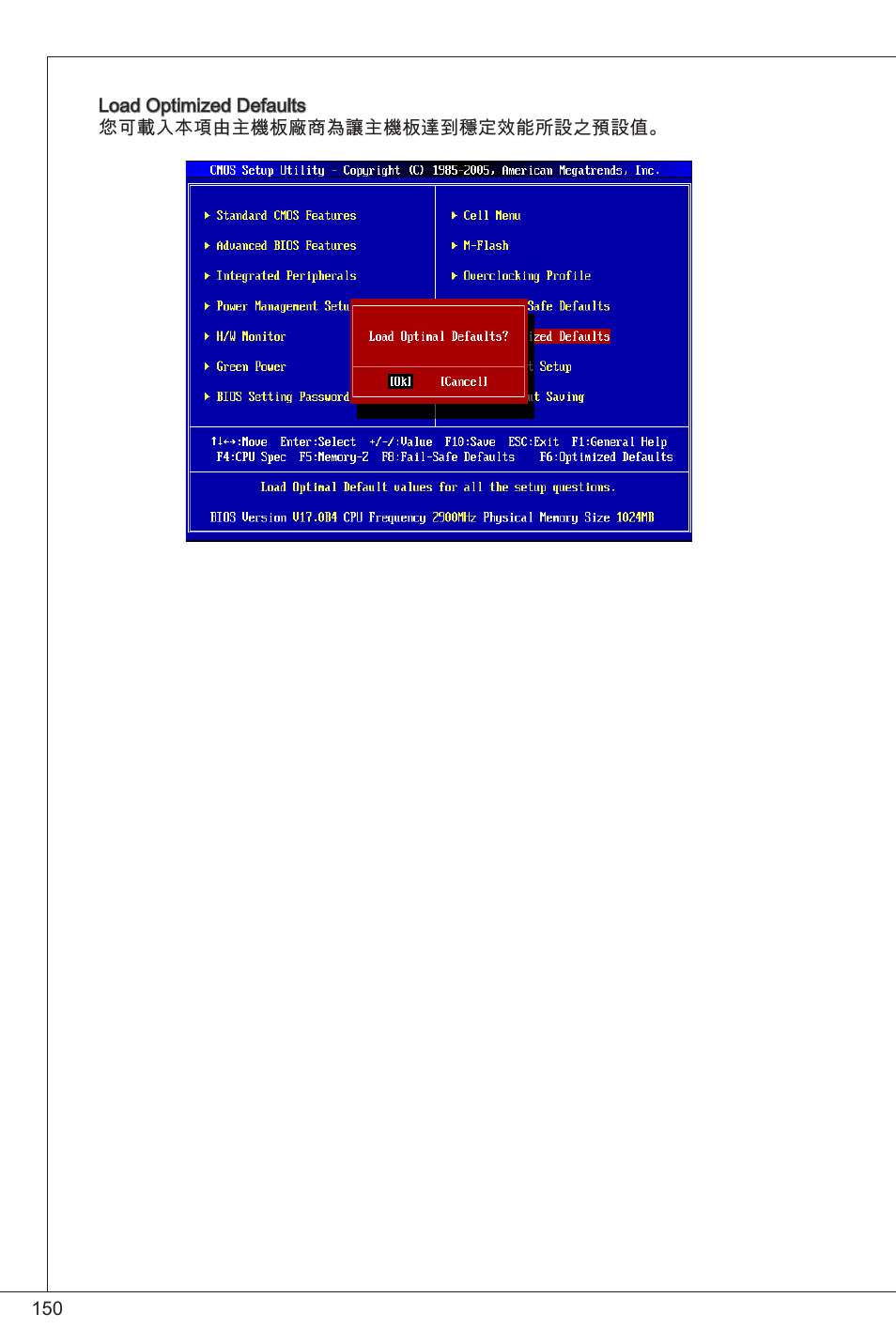 MSI 760GM-P34 (FX) User Manual | Page 150 / 171
