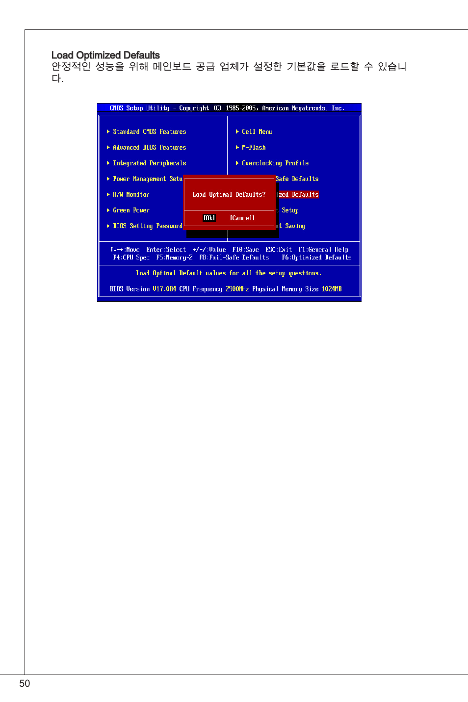 MSI 760GM-P34 (FX) User Manual | Page 50 / 171