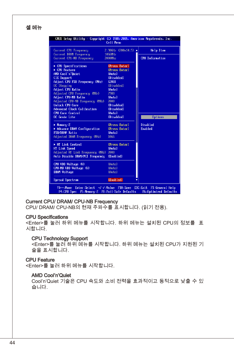 MSI 760GM-P23 (FX) User Manual | Page 44 / 169